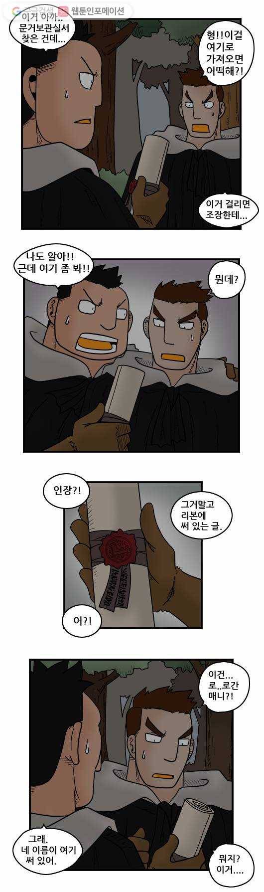 히어로메이커 최강의 활5 5