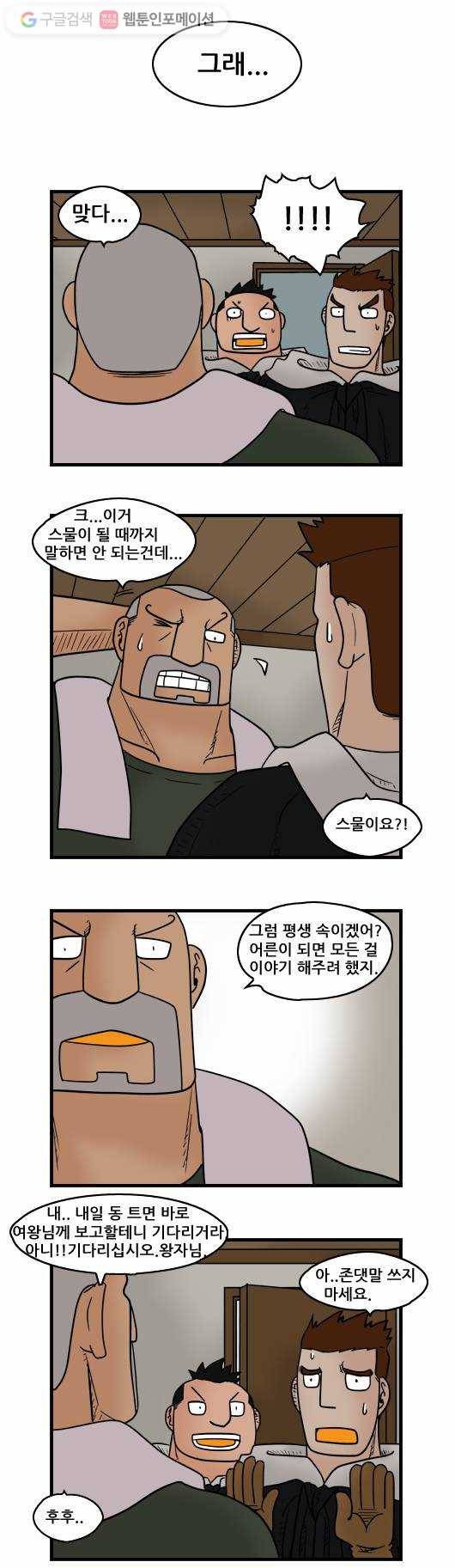 히어로메이커 최강의 활5 9