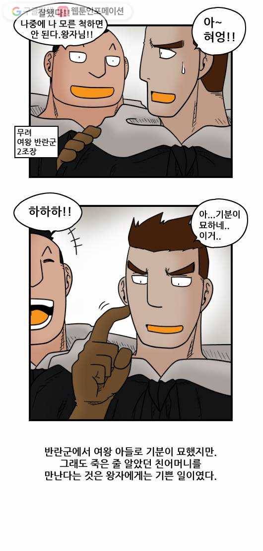 히어로메이커 최강의 활5 10