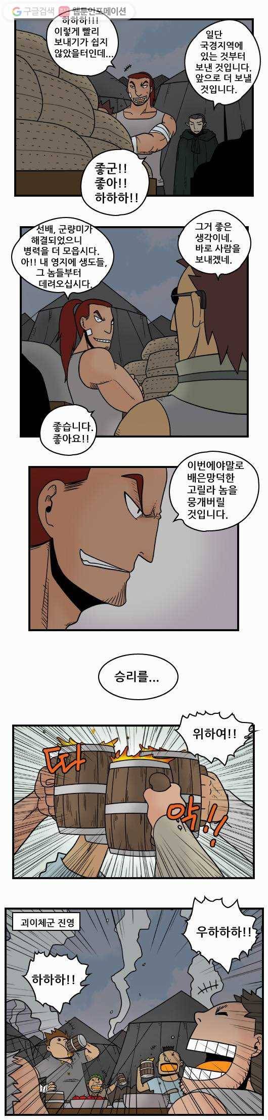 히어로메이커 전투 3 3