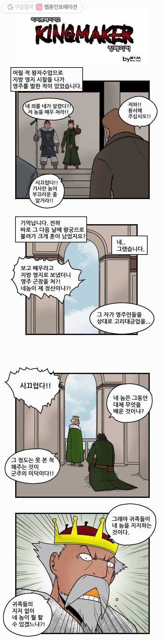히어로메이커 이유 1