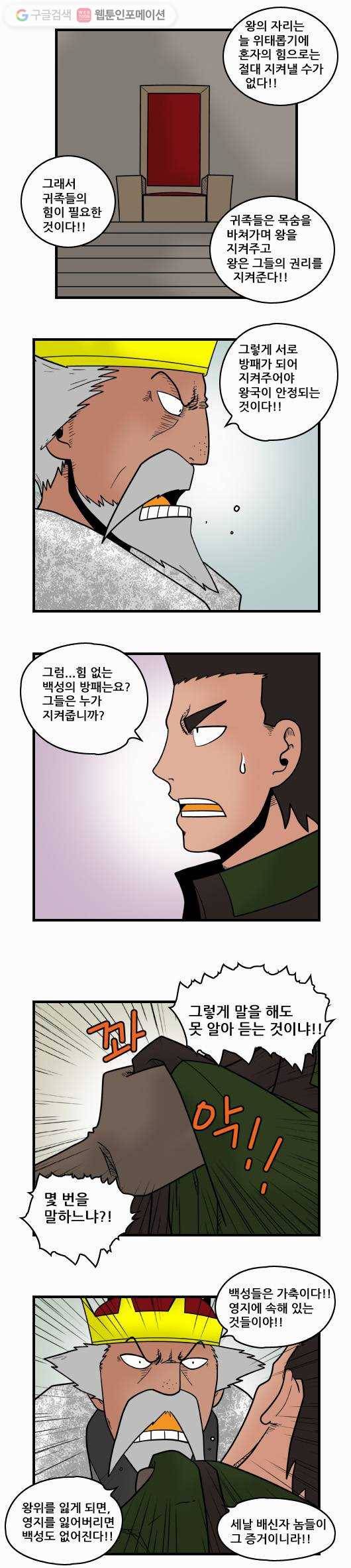 히어로메이커 이유 2