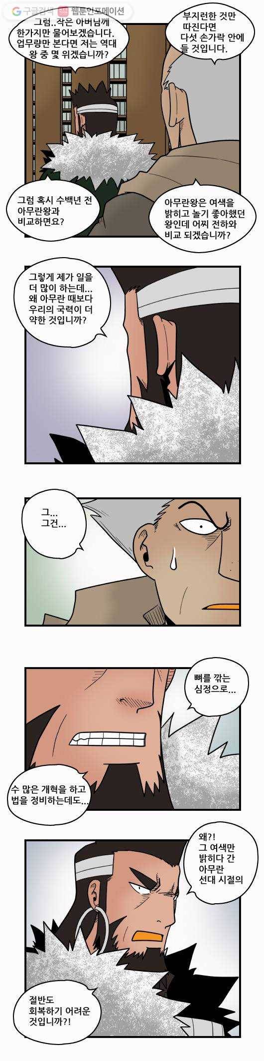 히어로메이커 이유 5