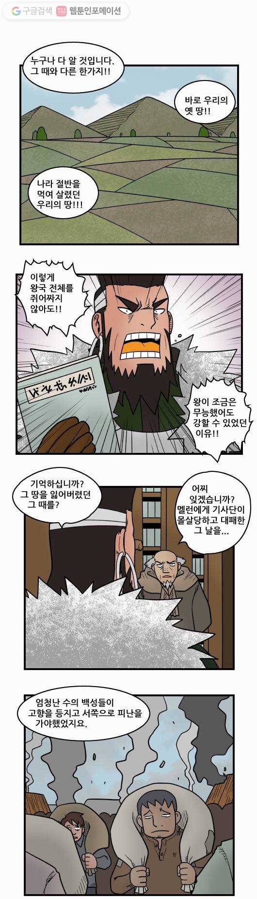 히어로메이커 이유 6