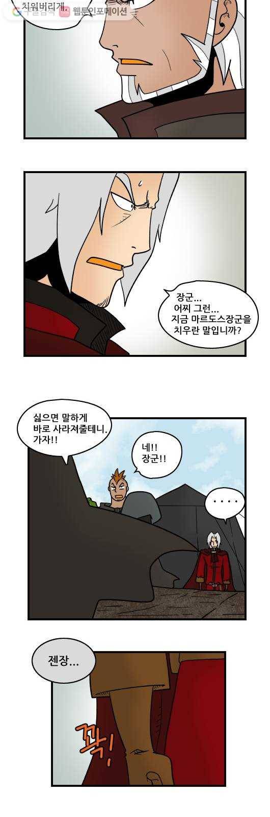히어로메이커 참전 9