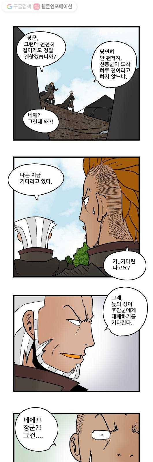 히어로메이커 참전 10