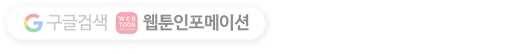 히어로메이커 참전 13