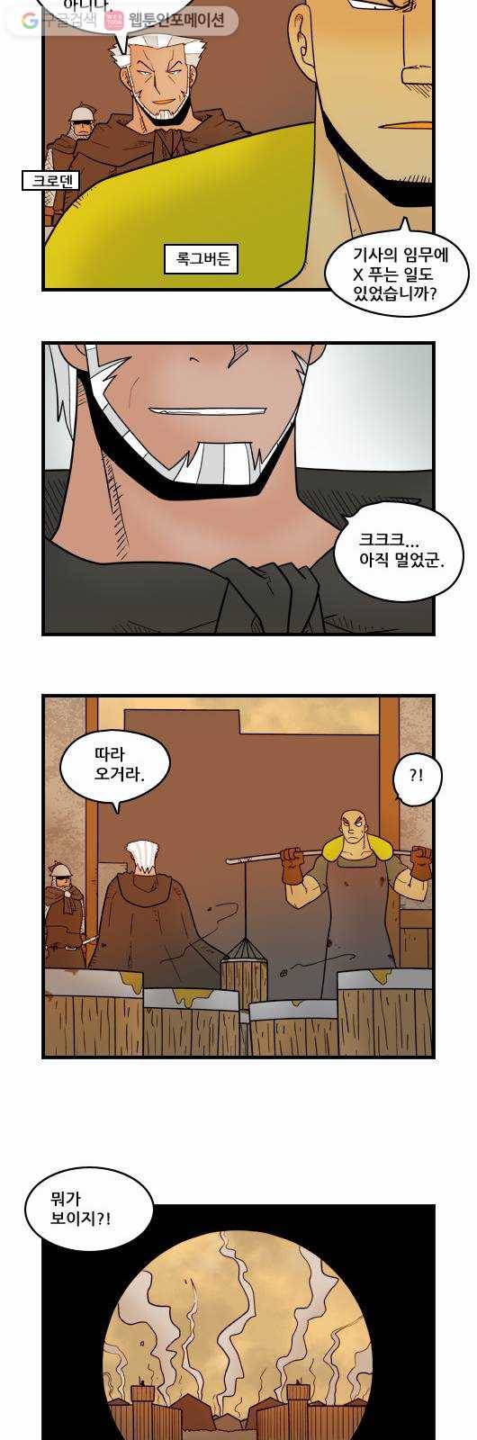 히어로메이커 세트 2