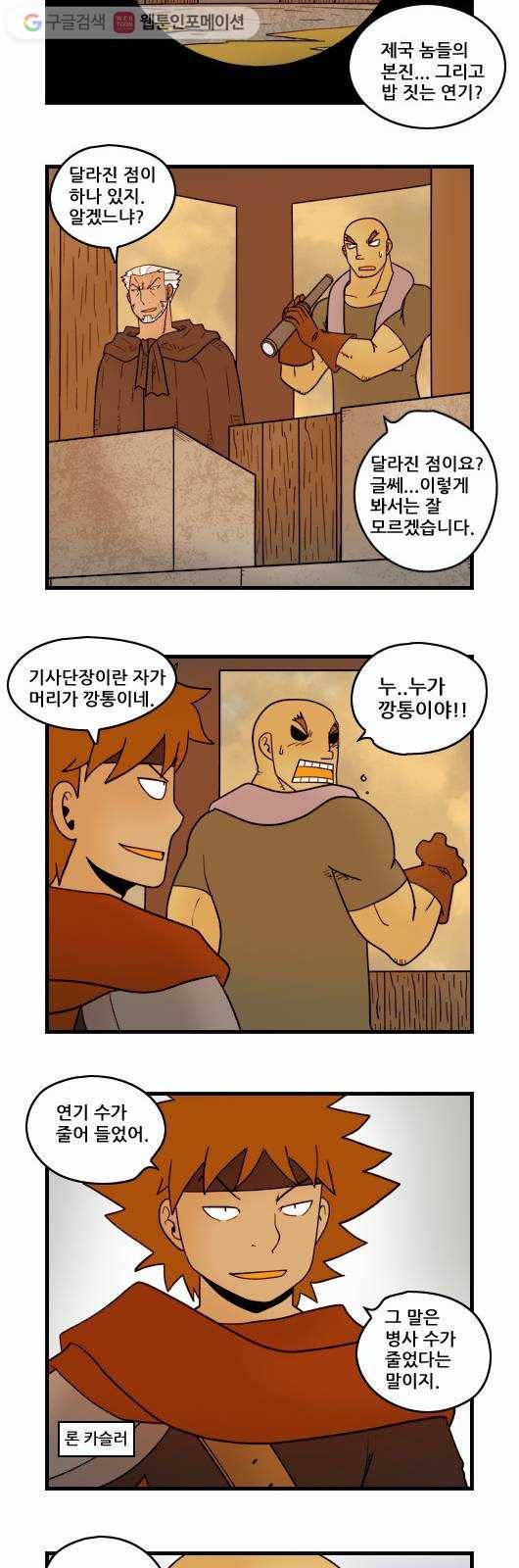 히어로메이커 세트 3