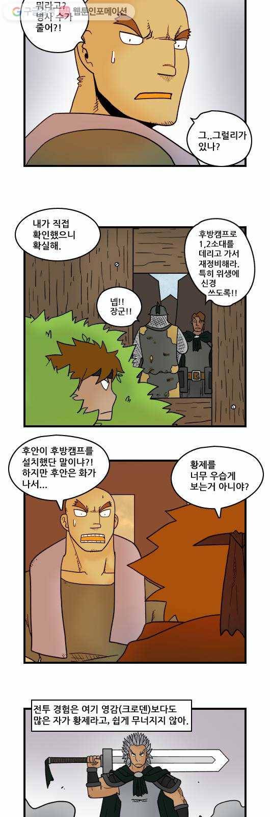 히어로메이커 세트 4