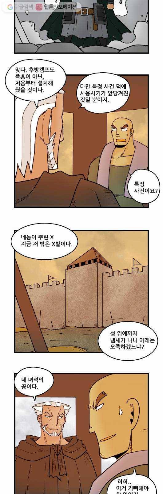 히어로메이커 세트 5