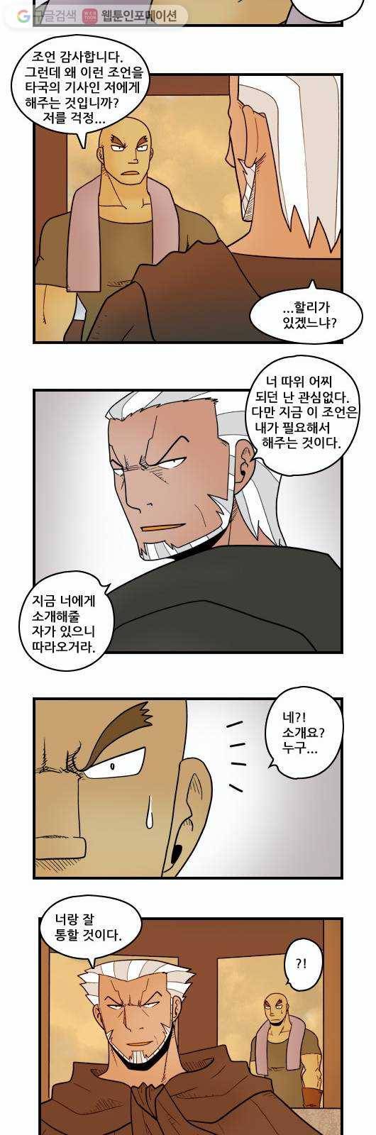 히어로메이커 세트 7