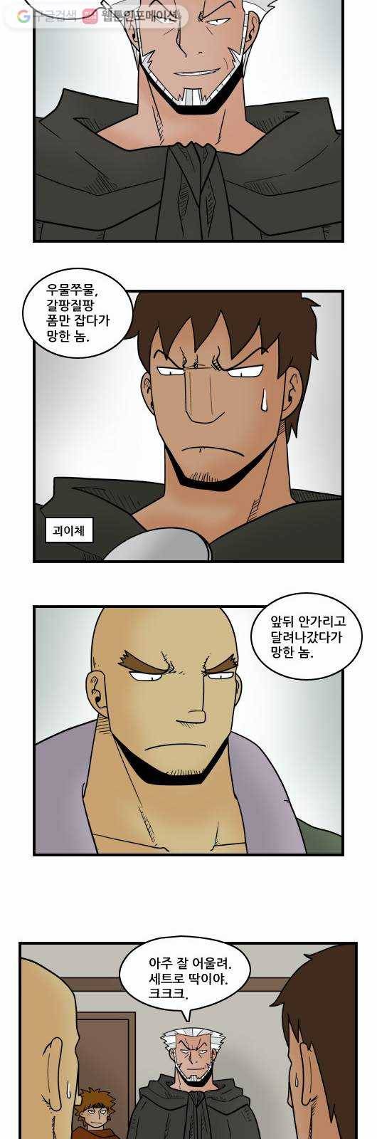 히어로메이커 세트 9