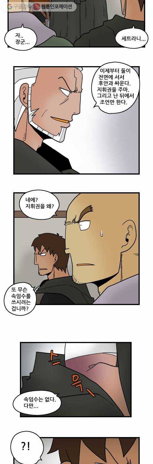 히어로메이커 세트 10