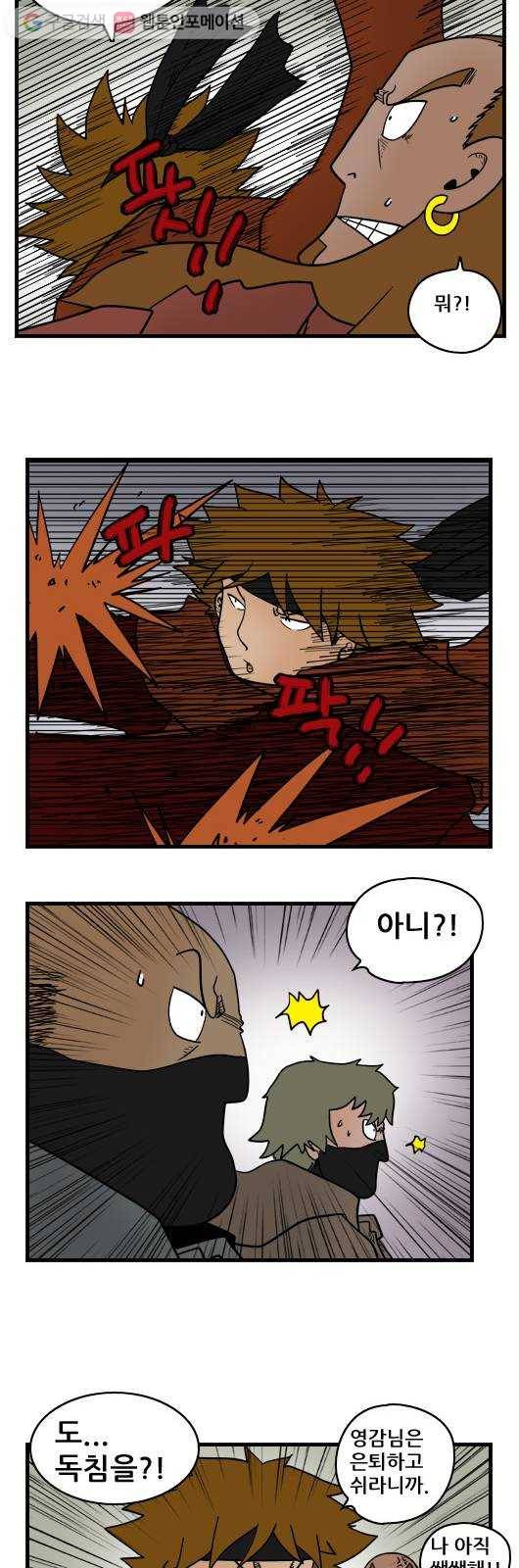 히어로메이커 검문 7
