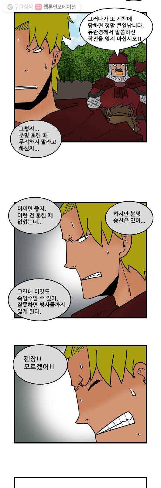 히어로메이커 아이들 10