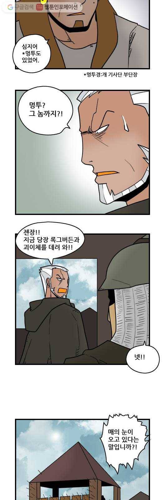 히어로메이커 기습1 8