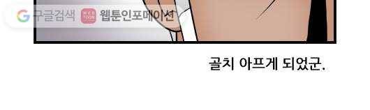 히어로메이커 기습1 12