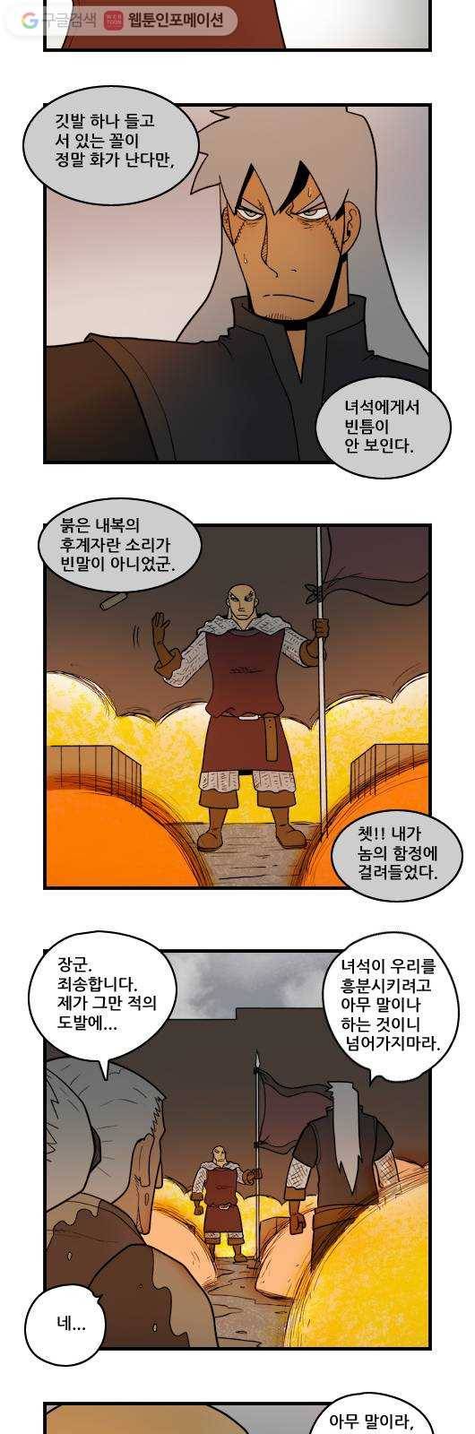 히어로메이커 대비5 2