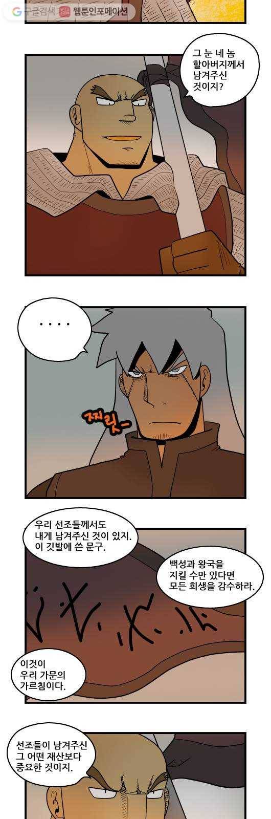 히어로메이커 대비5 4