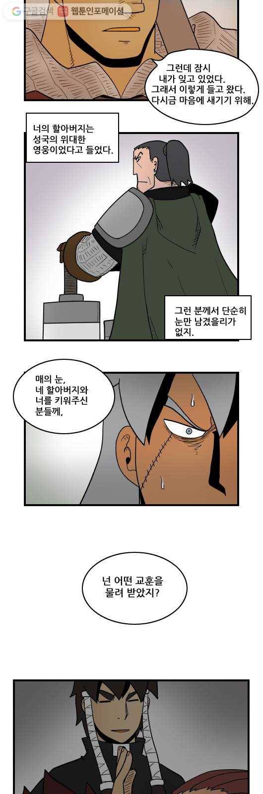 히어로메이커 대비5 5
