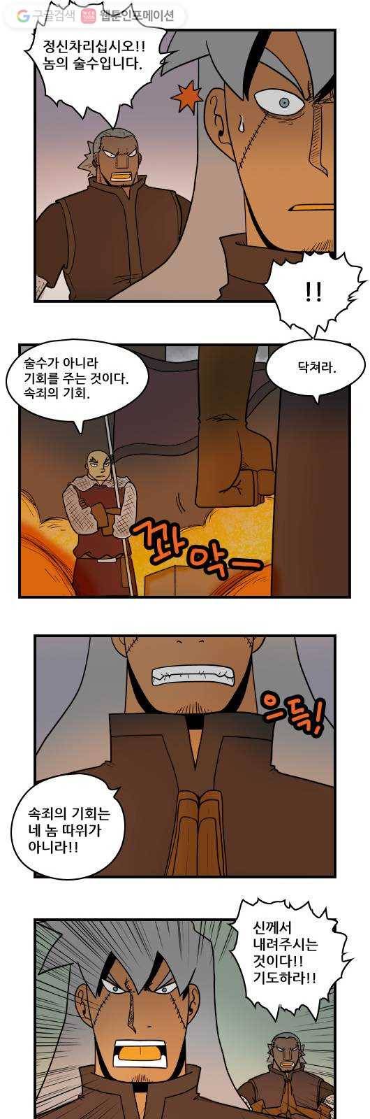 히어로메이커 대비5 7