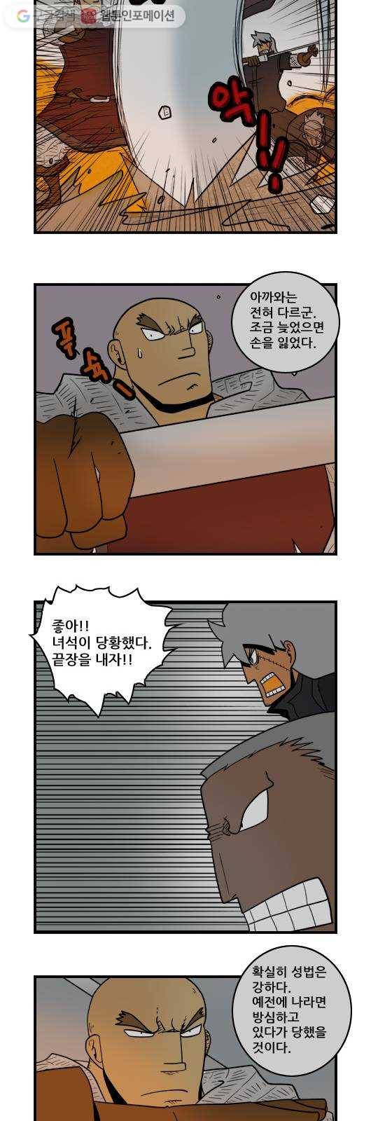 히어로메이커 대비5 10