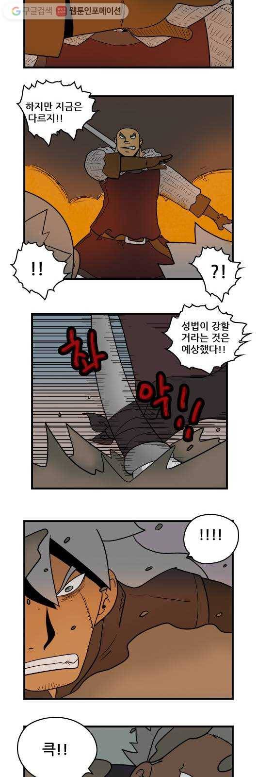 히어로메이커 대비5 11