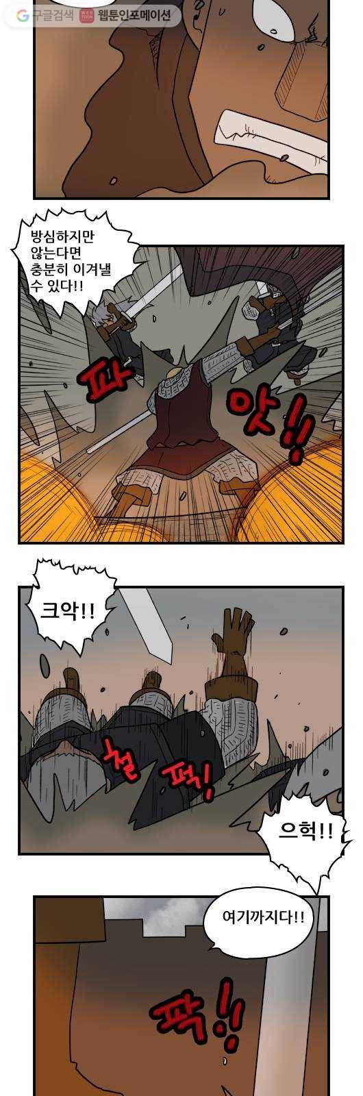 히어로메이커 대비5 12