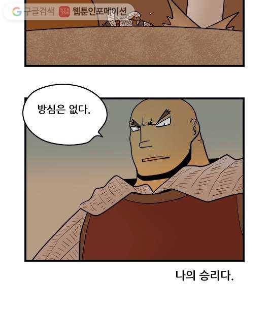 히어로메이커 대비5 13