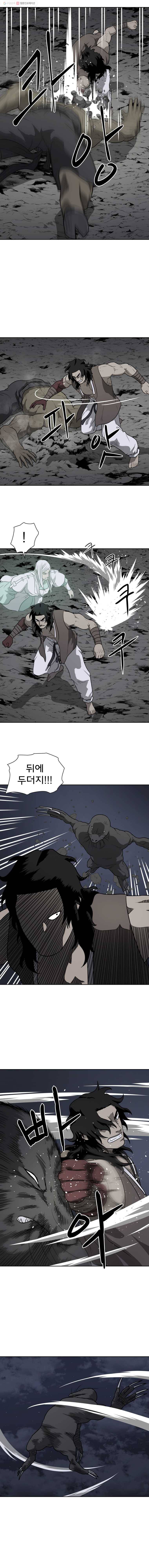 요괴백정 5화 4