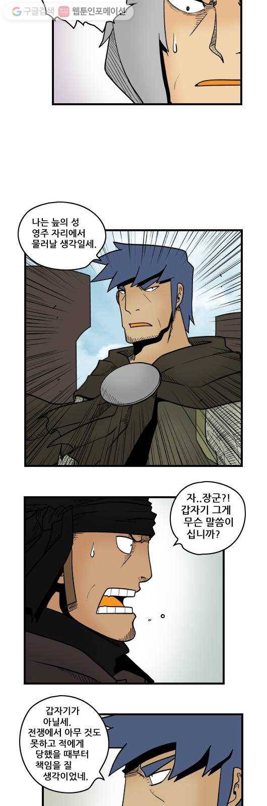히어로메이커 서신 6