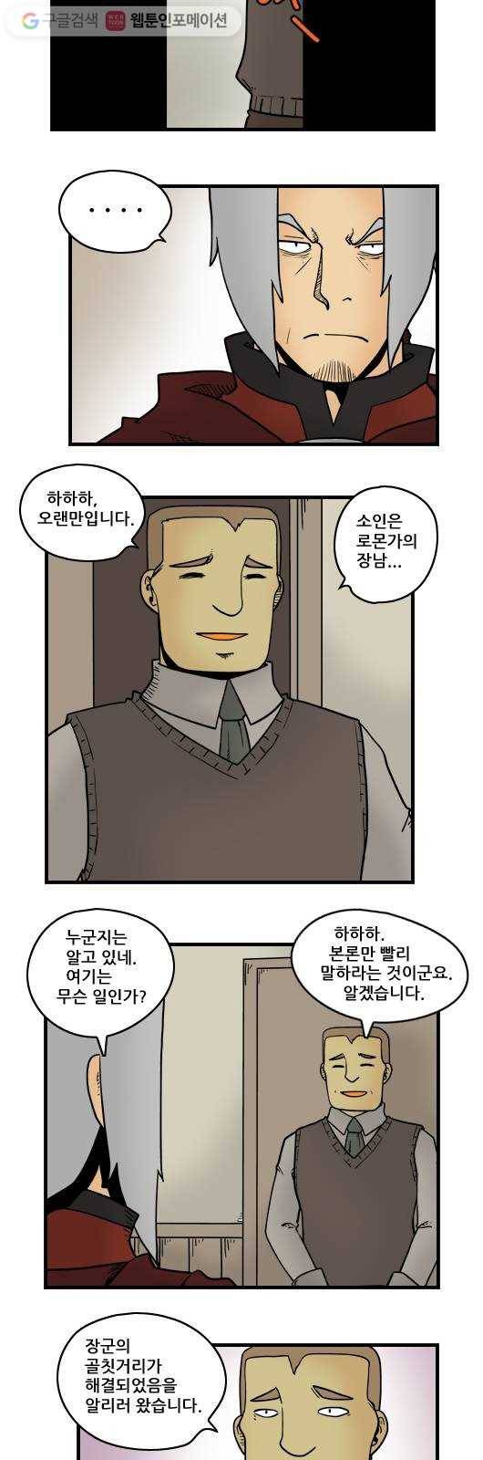 히어로메이커 서신 10