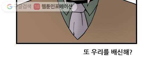 히어로메이커 서신 13