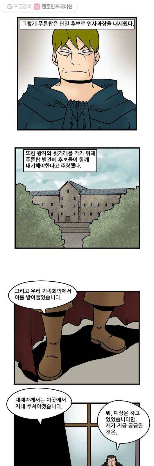 히어로메이커 각오 2