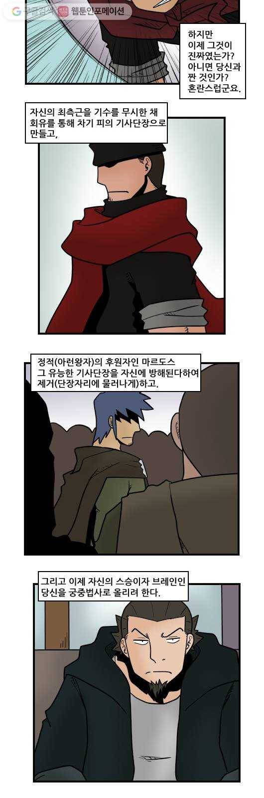 히어로메이커 각오 5