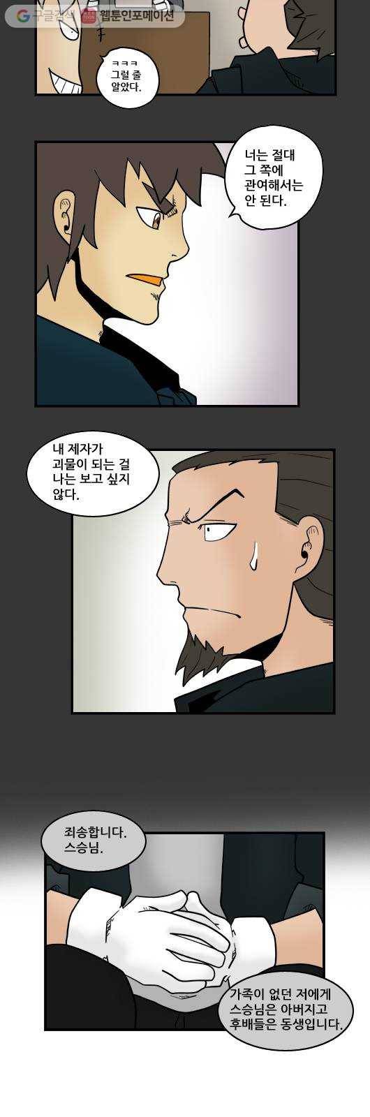 히어로메이커 각오 10