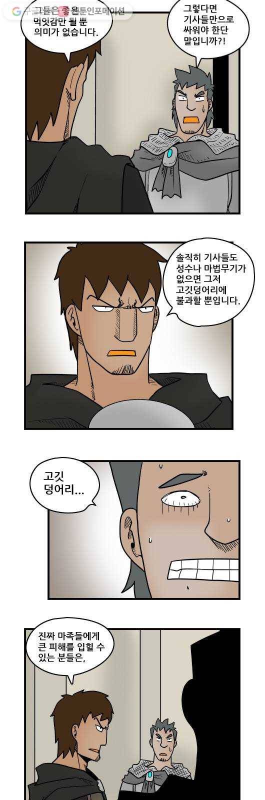 히어로메이커 유서 2