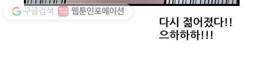 히어로메이커 소원의 나무9 13