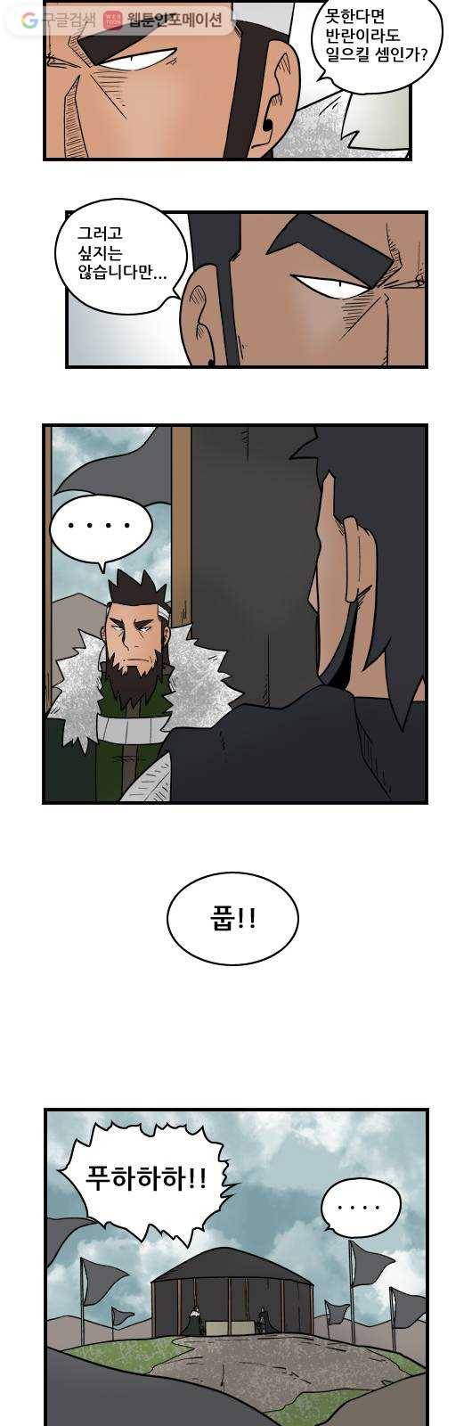 히어로메이커 명분1 2