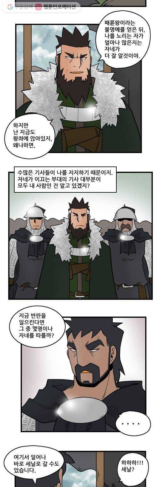 히어로메이커 명분1 3
