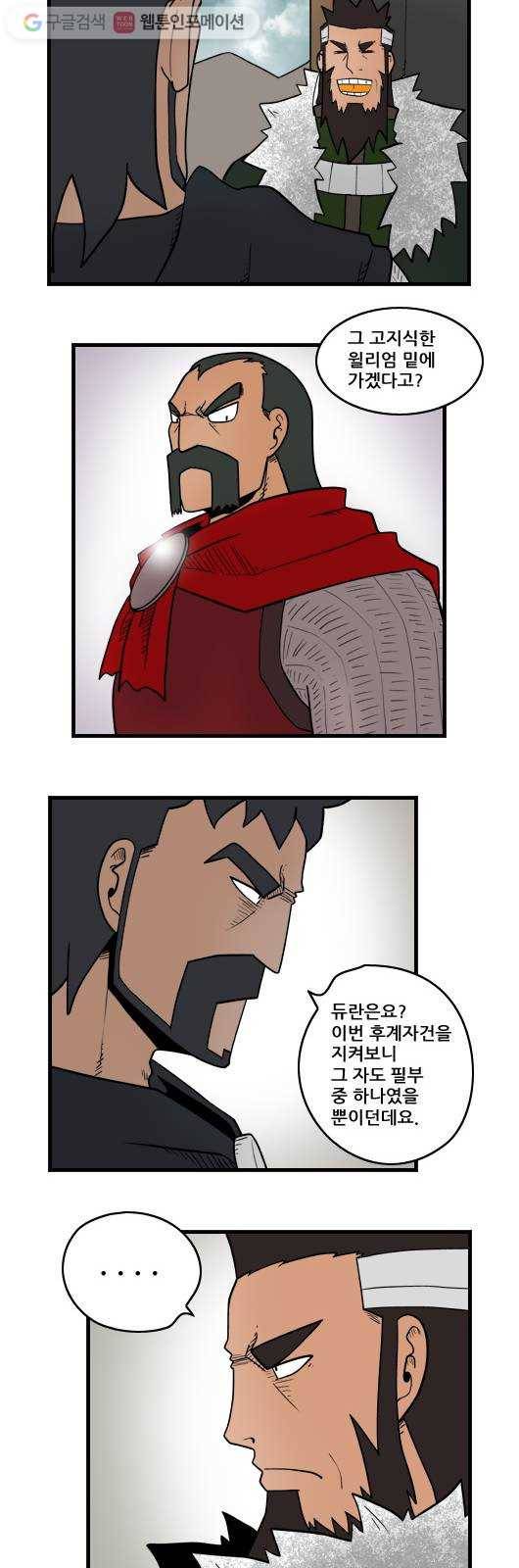히어로메이커 명분1 4