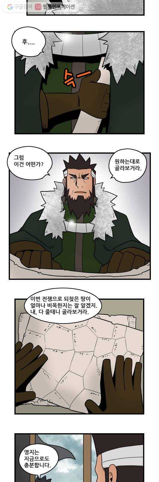 히어로메이커 명분1 5