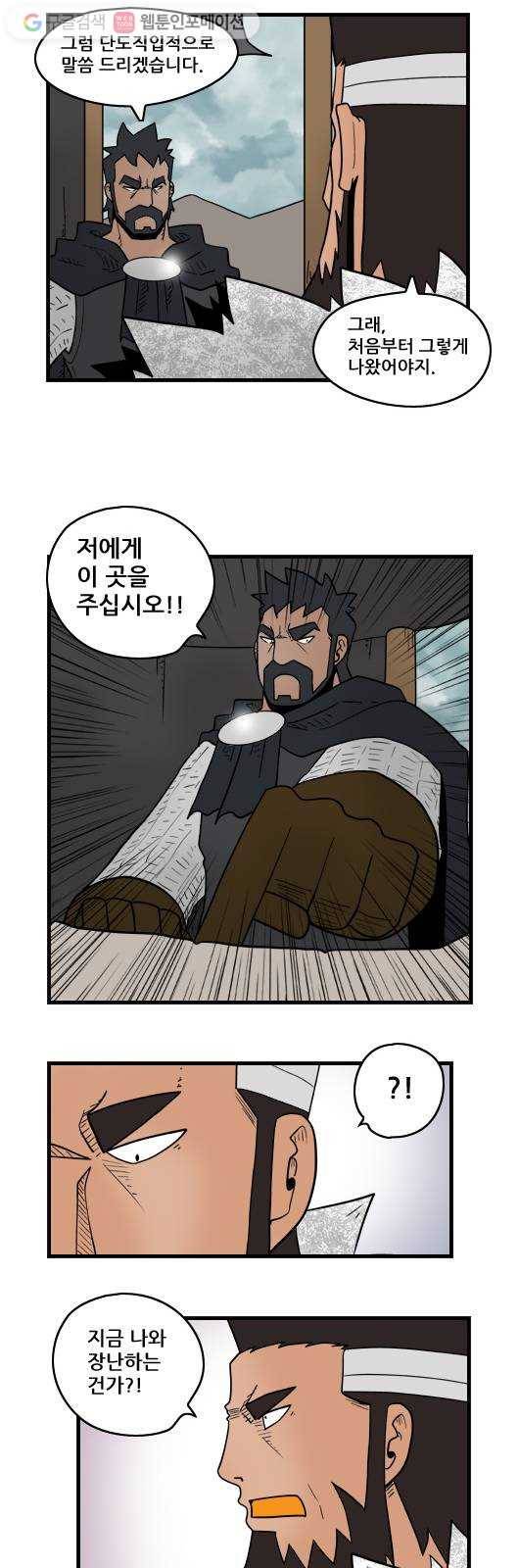 히어로메이커 명분1 7