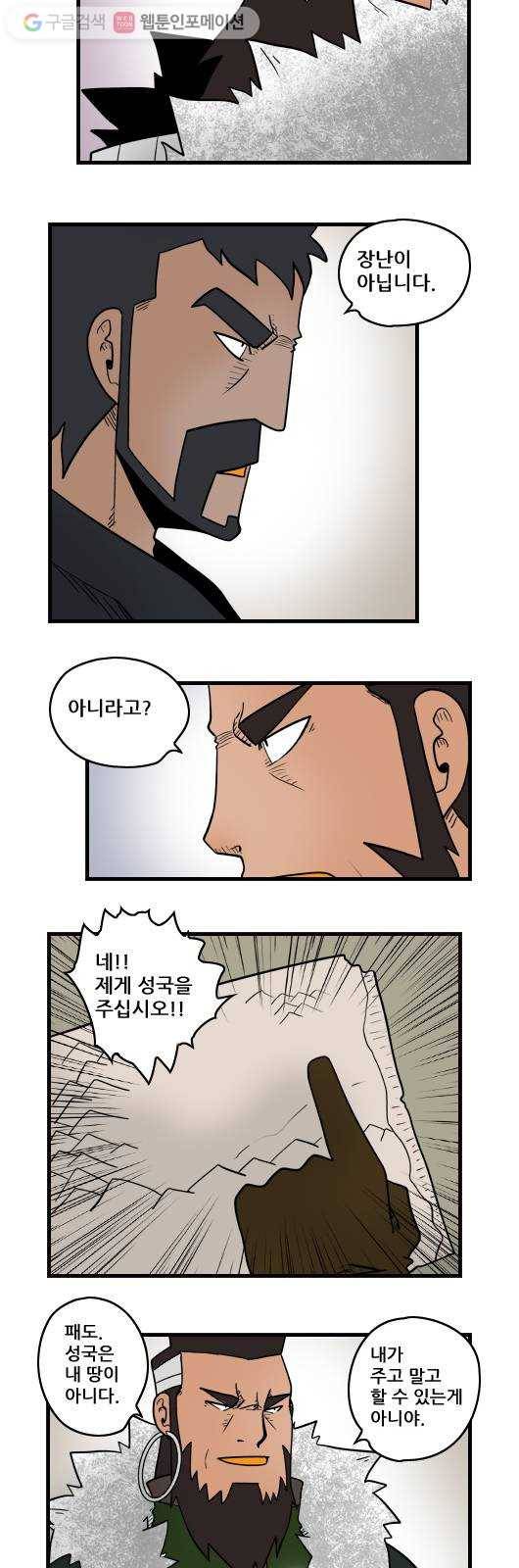 히어로메이커 명분1 8
