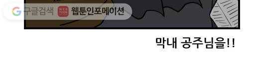 히어로메이커 명분1 11