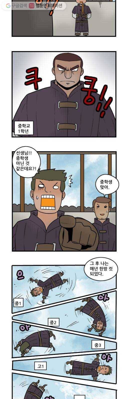 히어로메이커 방패 2