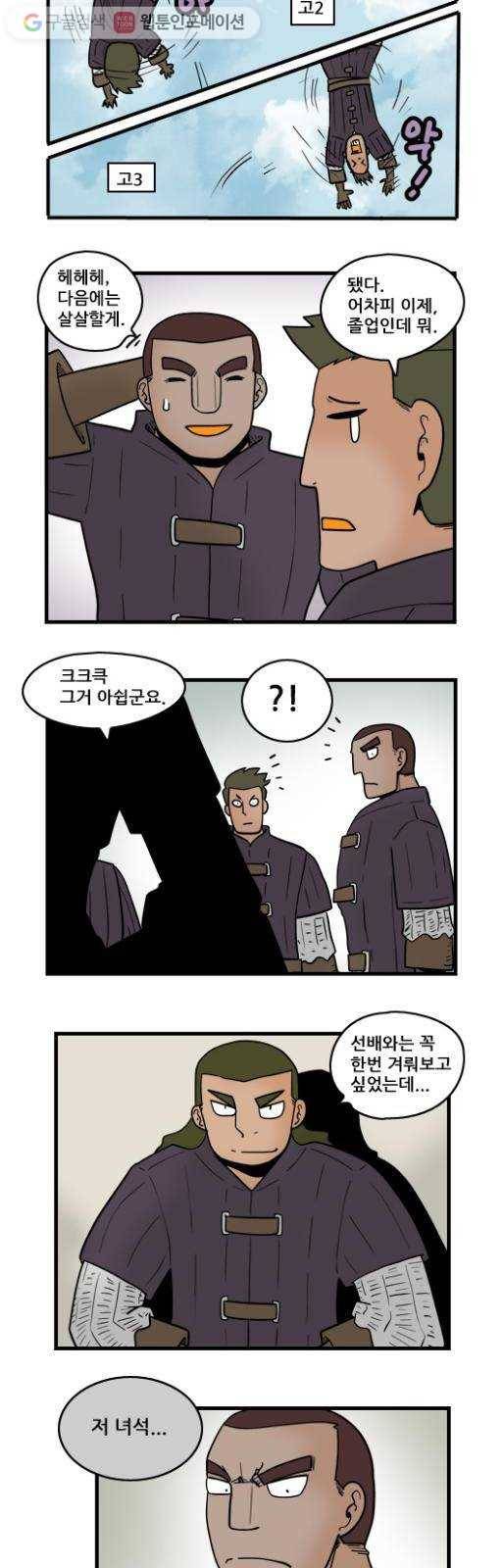 히어로메이커 방패 3
