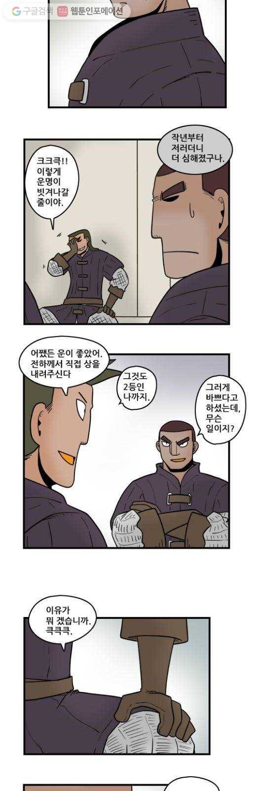 히어로메이커 방패 4