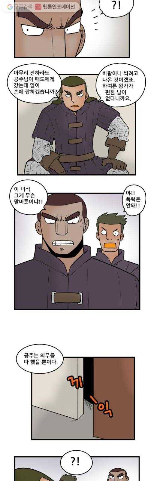 히어로메이커 방패 5